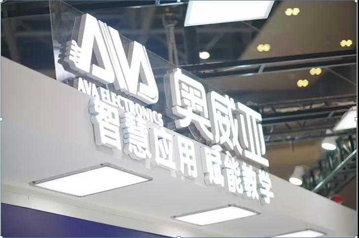 奧威亞如何將智慧二字，真正融入到教學(xué)全過程？