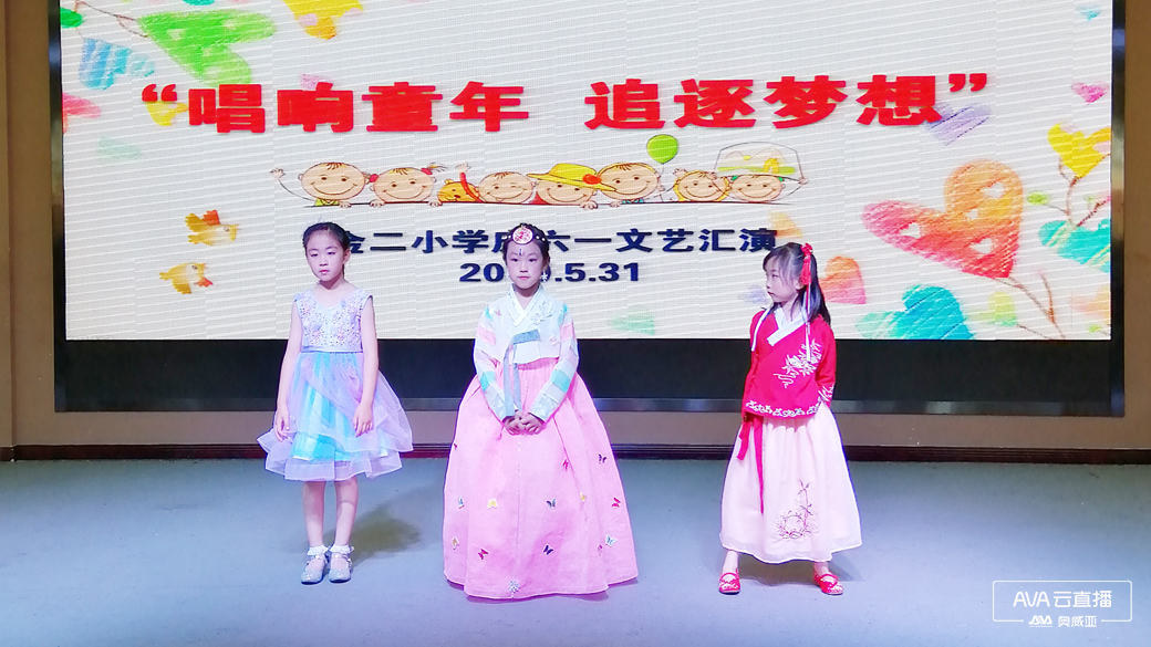 奧威亞支持超200場兒童節(jié)活動直播，助陣校園文化綻放