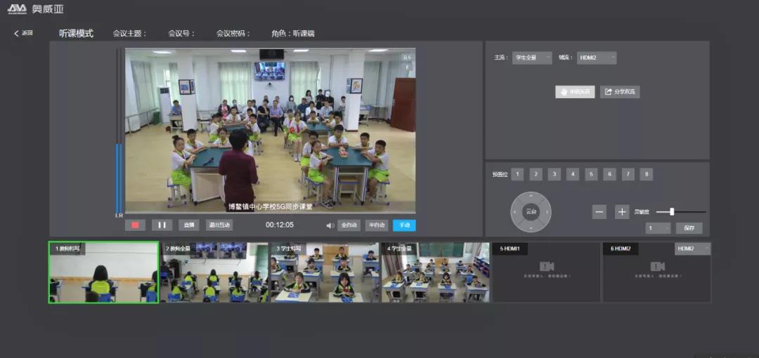 海南5G同步課堂：展現(xiàn)“絲路”精神，弘揚文化自信2.jpg