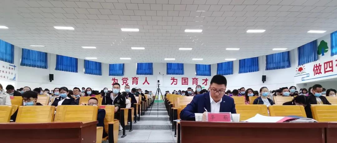 凝心聚力，齊心戰(zhàn)中考——研討促教研，開(kāi)啟三師教育新篇章