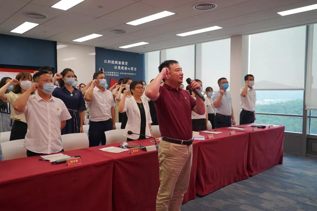 奮斗百年路，啟航新征程 | 奧威亞黨總支開展慶祝建黨100周年暨表彰大會活動