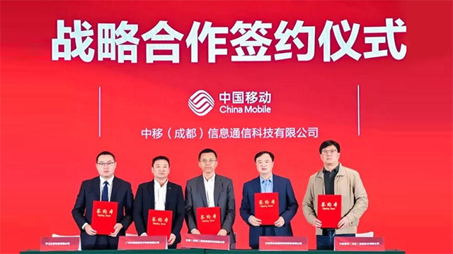 喜訊！奧威亞與中國移動簽署戰(zhàn)略合作協(xié)議