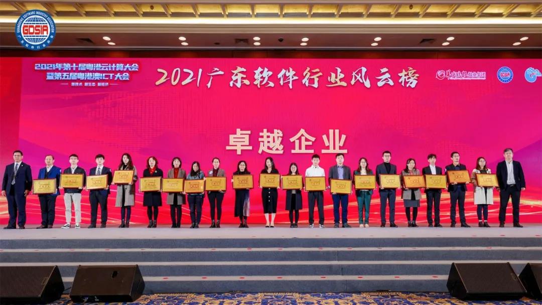 喜報！奧威亞又雙叒榮獲一批獎項1.jpg