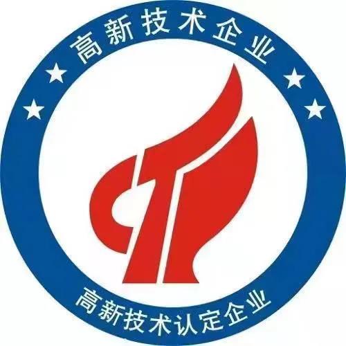 重磅！奧威亞連續(xù)四次通過國家高新技術企業(yè)認定.jpg