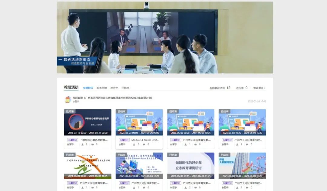 “雙減”時(shí)代，集團(tuán)化辦學(xué)提質(zhì)就要這么做！