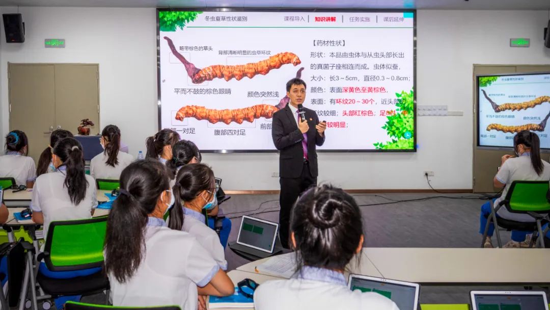 四校千里互動，共同傳揚中華優(yōu)秀醫(yī)藥文化