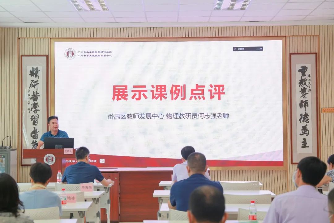 智慧紙筆賦能，番禺區(qū)“融樂智慧，賦能提質(zhì)”雙?！半p減”成果展示交流活動成功舉辦！