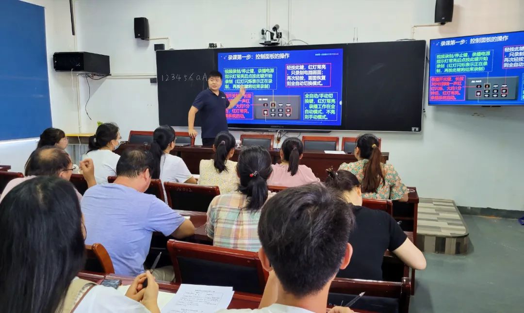 河南省舞鋼市教體局：“三個課堂”管理應用培訓 助力教育優(yōu)質(zhì)均衡