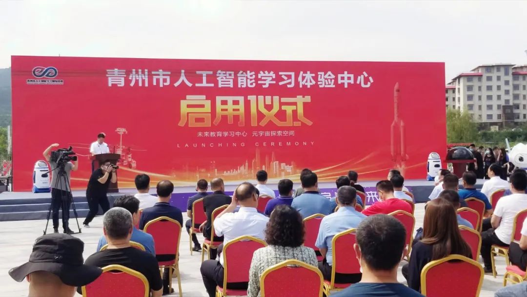 青州市人工智能學習體驗中心啟用，奧威亞新教室新空間獲好評！