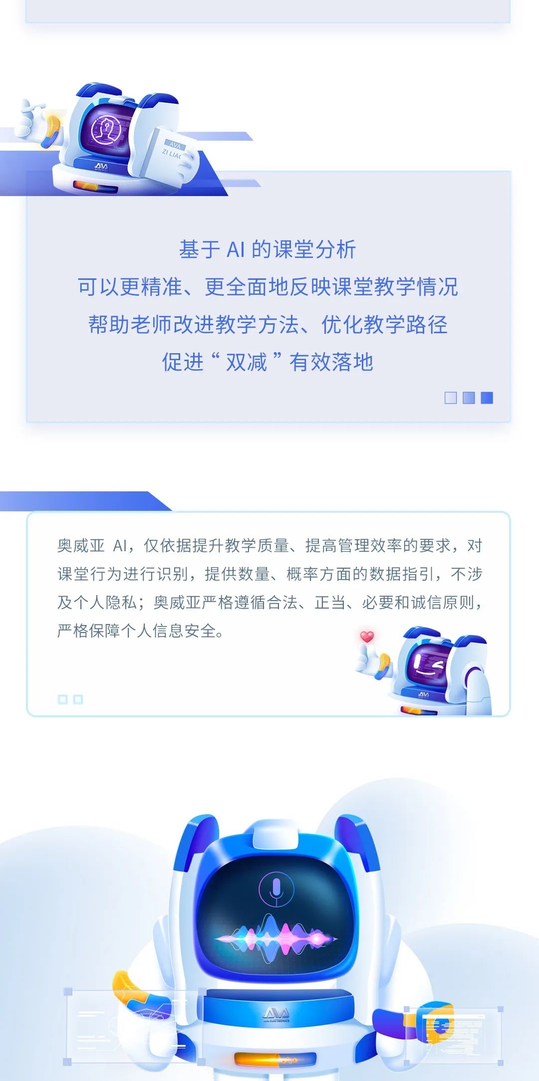 【AI系列】奧威亞AI全新上線，實用能力搶先看！3.jpg