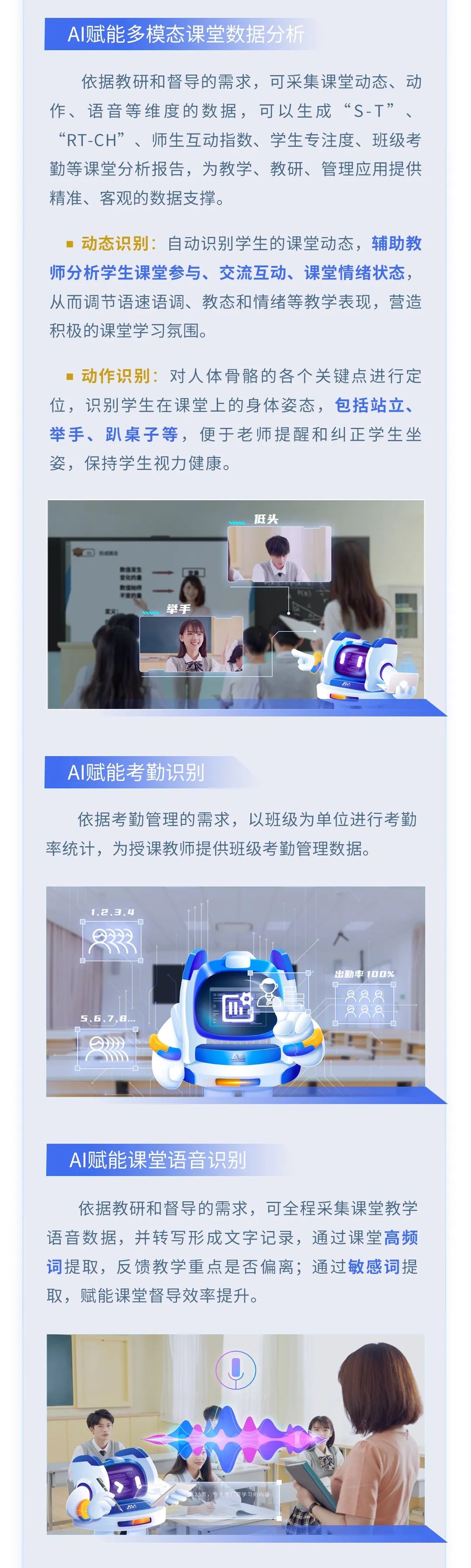 【AI系列】奧威亞AI全新上線，實用能力搶先看！2.jpg