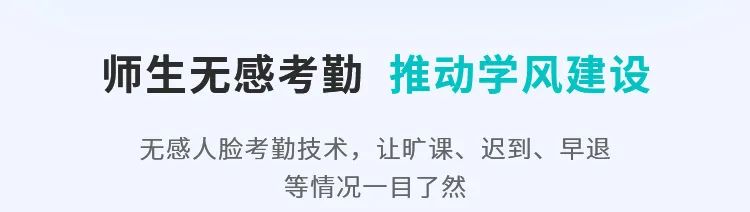 這把AI督導“金鑰匙”，值得所有學校收藏！9.jpg