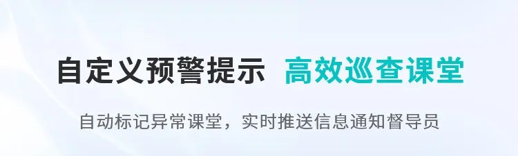 這把AI督導“金鑰匙”，值得所有學校收藏！7.jpg
