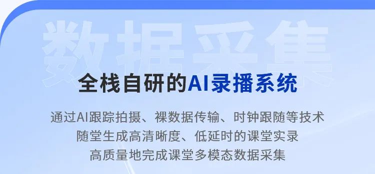 這把AI督導“金鑰匙”，值得所有學校收藏！3.jpg