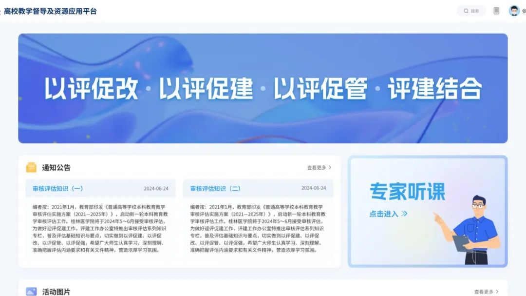 奧威亞AI×DeepSeek：創(chuàng)建數(shù)字化教學新場景，構(gòu)建質(zhì)量保障新機制4.jpg