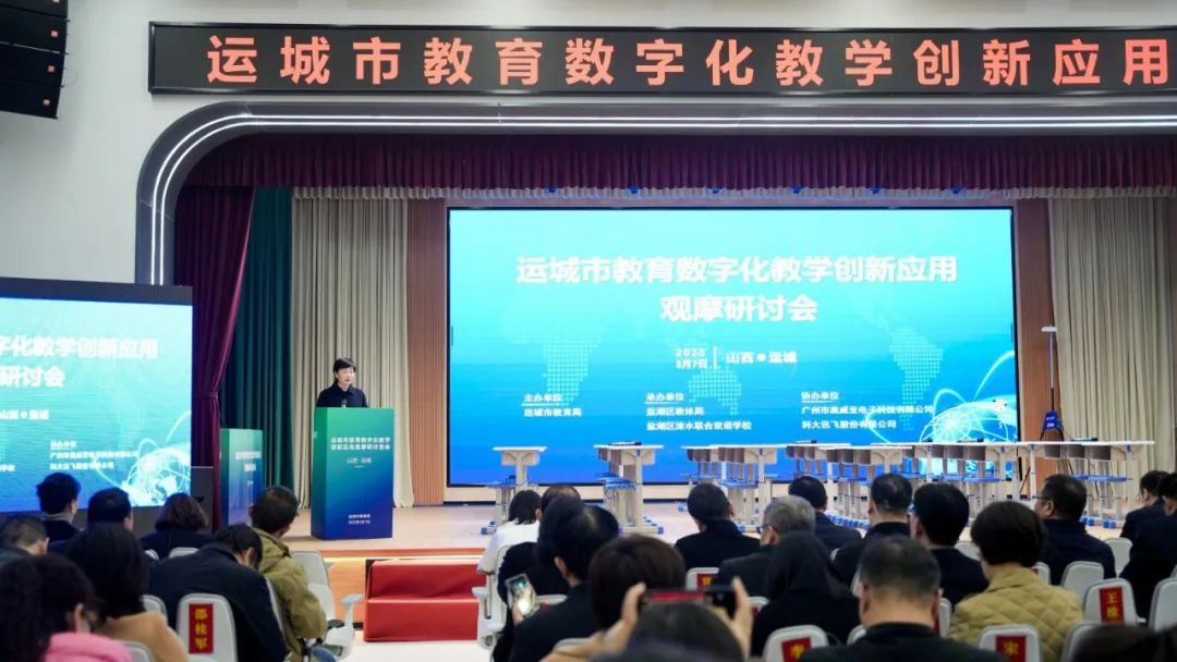 奧威亞AI×DeepSeek，AI課堂循證教研最新應(yīng)用來了！