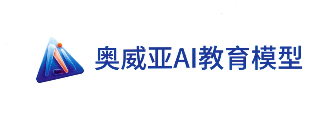 奧威亞兩項作品標(biāo)識完成版權(quán)登記，筑牢品牌創(chuàng)新基石