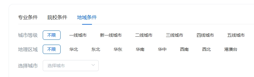 奧威亞推出2025高考志愿規(guī)劃服務(wù)，VIP賬號限時免費體驗-6.png