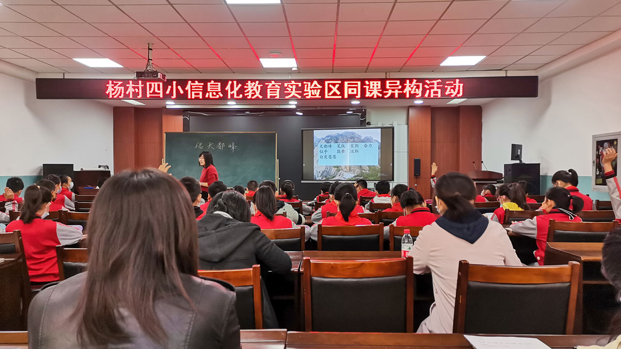 建設城鄉(xiāng)互助共同體，促進教育優(yōu)質均衡發(fā)展