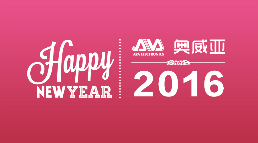 【注意】最新最全的2016年放假安排表火辣出爐！
