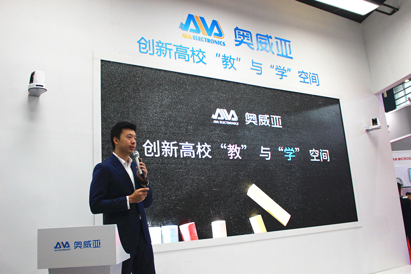 第50屆全國高教儀器設備展，奧威亞攜全新高校概念引爆會場！