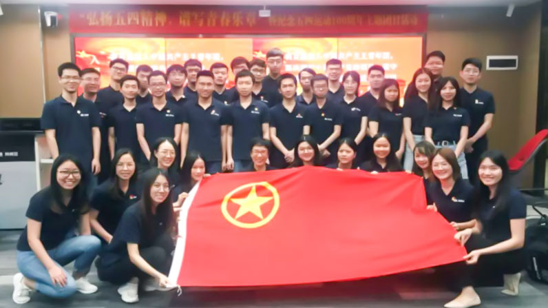 弘揚(yáng)五四精神，譜寫青春樂章|奧威亞團(tuán)支部特別主題團(tuán)日活動