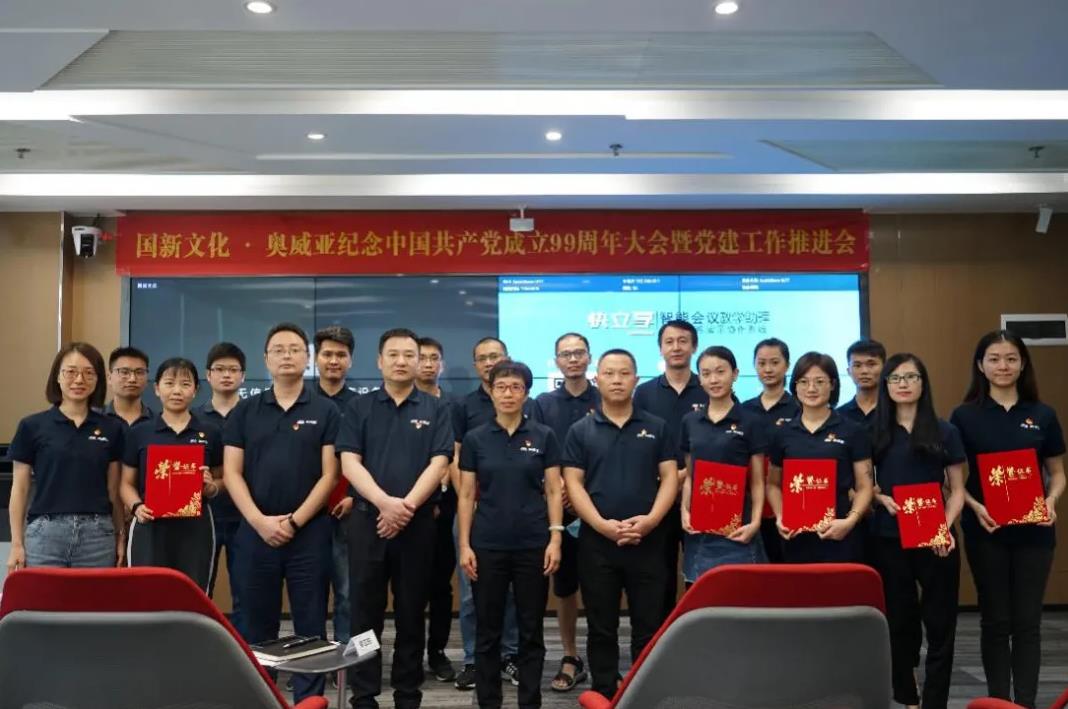 加強黨建工作交流，貫徹新發(fā)展理念