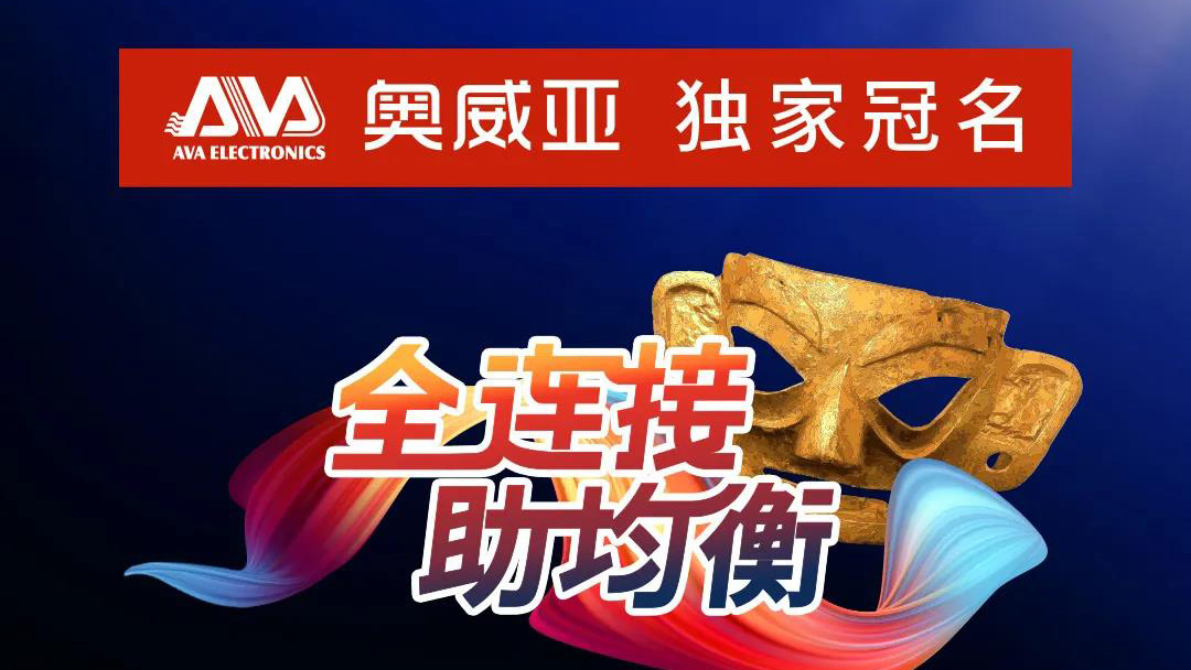成都展，精彩不停歇，等你來打卡！