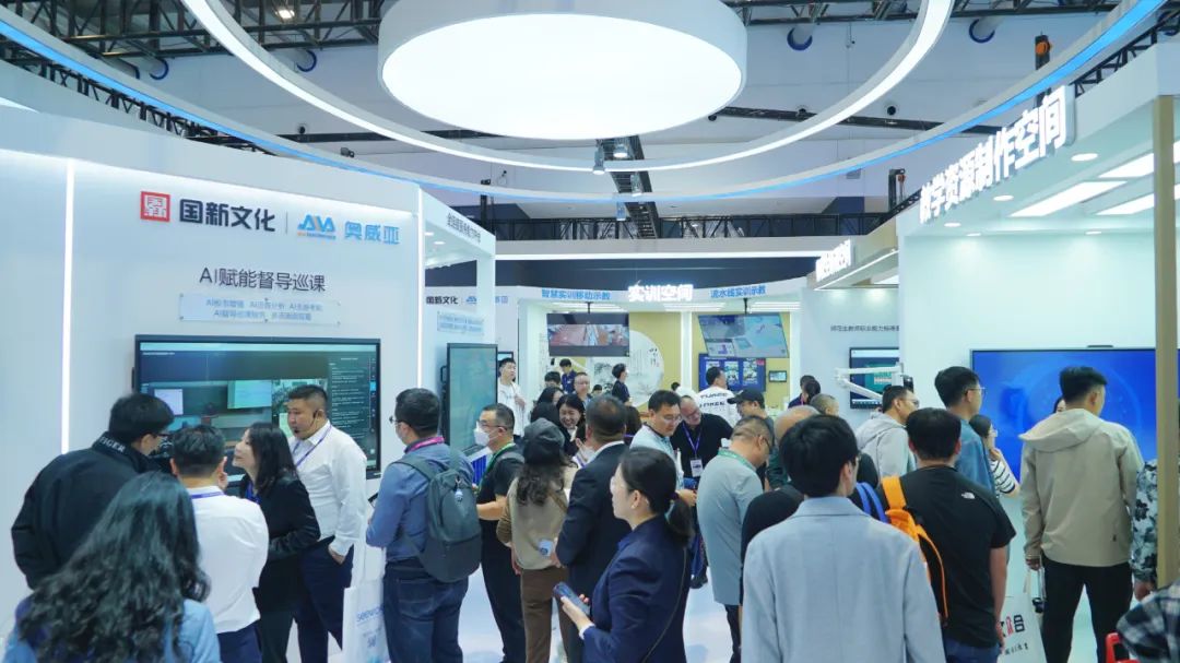 展會精彩 | AI新技術(shù)、新成果，奧威亞助力高校做實(shí)做深數(shù)字化