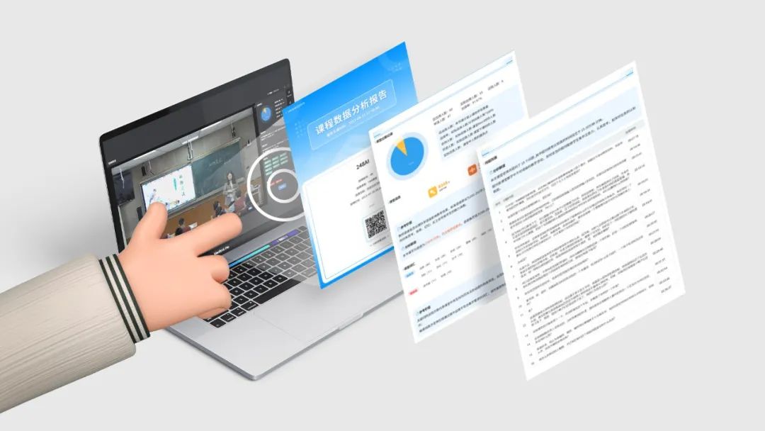全面升級！奧威亞高校教學資源應用及督導巡課平臺