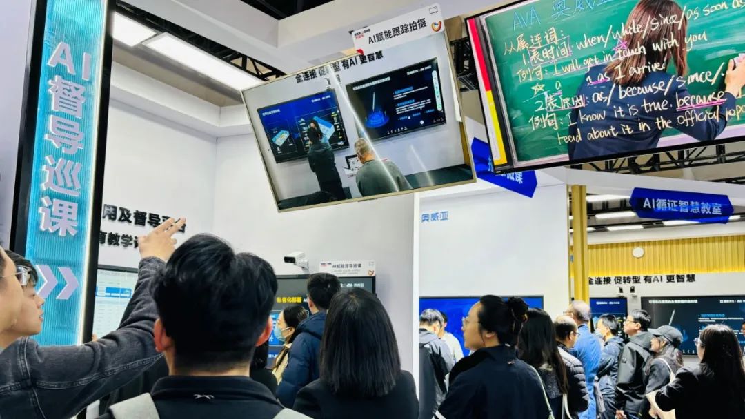 北京教育展 |拓展AI原子力，創(chuàng)建未來教育新應(yīng)用